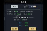 《古剑世界》万人新服紧急新开 更新全新版领取特权礼包
