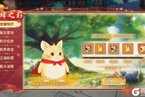 《热血江湖：归来》跑车坐骑极速轰鸣 异界奇宝威震三界