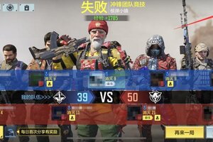 《使命召唤手游》4月5日安全处罚公告