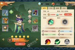《六界召唤师》豪华大礼等你来战 最新版六界召唤师下载一并送上