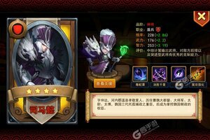 《少年君王传》新服即将开启 下载官方版少年君王传迎接新征程