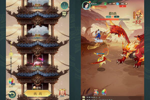 《口袋山海经》新服等你来战 新版本口袋山海经下载一并送上