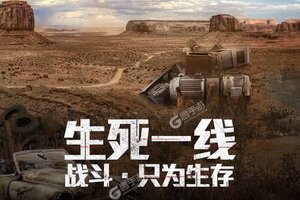 《文明曙光》2023年11月05日新服开启官宣 最新版下载恭迎体验