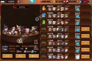 《侍忍者》新服2022年08月16日开启 下载最新版《侍忍者》专享新服大礼包