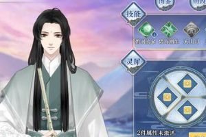 梦间集玉萧介绍：梦间集玉萧技能解析