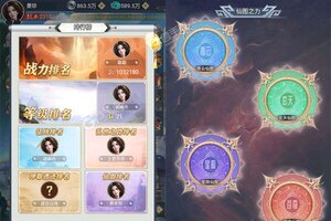 不朽仙途新服火热来袭 新版本不朽仙途下载一起来了