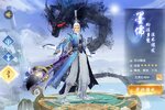 《白蛇雷劫》2022年12月10日新服开启通知 官方最新版下载恭迎体验