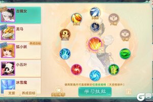 《大话西游》一轮8星 队伍出了四件神兵！