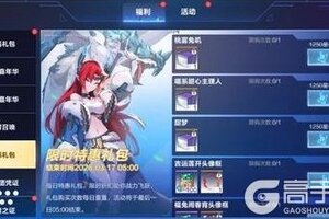 《我的起源》3.3更新公告｜竞技场新赛季开启！时光宝阁开放！
