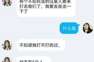妹子们的与众不同的开黑方式，这是入魔太深了吗？