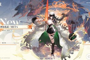 《碧蓝航线》舰船新增「博尔扎诺·META」丨桌上那份甜点是你带给我的吧~