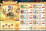 《梦幻西游》2025年05月21日维护公告