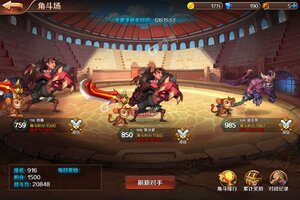 猎魔勇士下载地址分享 最新猎魔勇士官方安装包