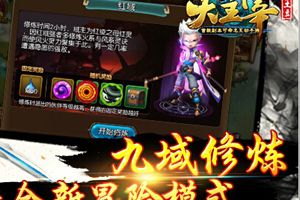新春激战灵诀殿