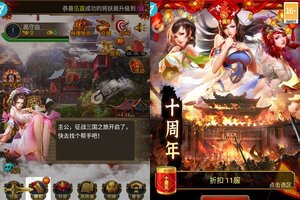 《妖姬OL》官方最新版下载人气爆棚  今日紧急加推新服