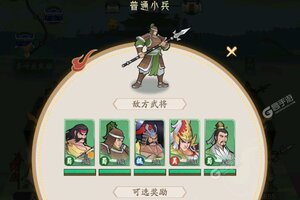 霸王天下下载 安卓版霸王天下下载游戏最新地址和攻略