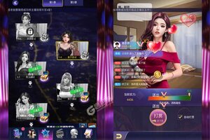 下载新版本《女神保卫战》 磨刀霍霍向新服