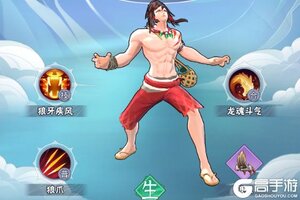 《龙神万相神战》重磅剧情先导片亮相 给玩家颠覆性的卡牌战略体验