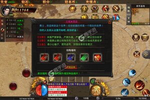 下载新版本《伏魔录》 坐等千人新服开启