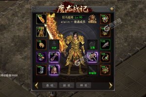 《魔龙战记》专属礼包等你来战 新版本魔龙战记下载一并送上