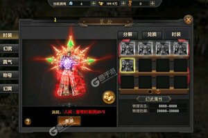 大佬入坑看新服 《海蛇传奇》新服开启 官方版下载奉上