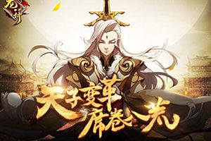 这气场也没谁了！《龙符：天祭》超赞将星人设首爆