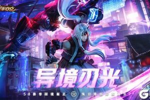 异境刃光《决战！平安京》S8赛季秘境新启，鬼切降临异度重生
