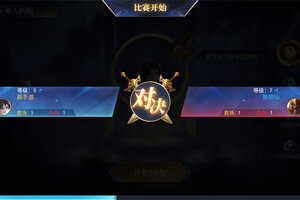 诸神竞技场下载开启 最新诸神竞技场安卓安装包下载地址整理