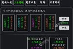 混沌挂机 v1.0版发布 快来下载混沌挂机2024最新官方版