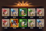 下载新版本《乱弹三国志》领礼包 今天开新服登录享福利