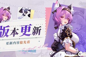《命运圣契》更新预告 | 精进系统上线，冒险者解锁精进属性啦！