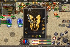 下载新版本《战谷》领礼包 今天开新服入驻享福利