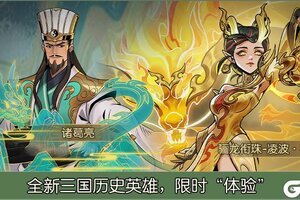 《月圆之夜》S10.6版本3月3日开启