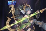 绯石之心下载 安卓版绯石之心下载游戏最新地址和开服表