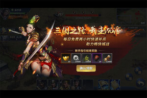 新征途开启 《极武尊》新服来了 下载最新版开启新挑战