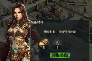 女王的纷争下载 女王的纷争安卓下载最新版地址合集