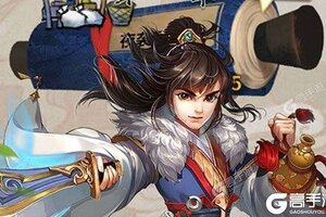 下载最新版《雪刀群侠传》领礼包 今天开新服进服享福利