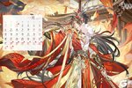 《青鸾繁华录》【一月专属兑换码】新年快乐呀~