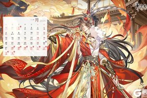《青鸾繁华录》【一月专属兑换码】新年快乐呀~