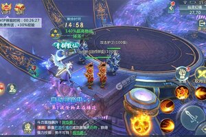 青云传下载 2025官方最新安卓版青云传下载安装方法盘点