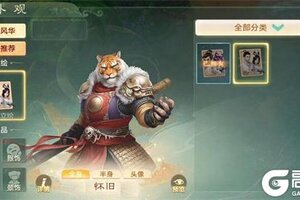 《大话西游》经典再现 梦回2002！