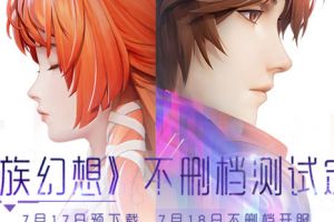 龙族幻想特产商人在哪里？龙族幻想特产商人位置大全