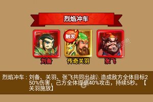 《大国战》新服2023年01月11日开启 下载最新版《大国战》专享新服福利