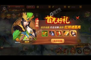 下载最新版《侠义九州》 坐等万人新服开启