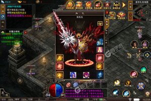 《龙神大陆》新服2023年02月01日开启 下载官方版《龙神大陆》专享新服大礼