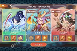 《六界召唤师》万人新服紧急新开 更新官方版领取新服大礼包