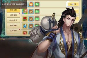 思仙又双叒开新服 小伙伴们一起来下载吧