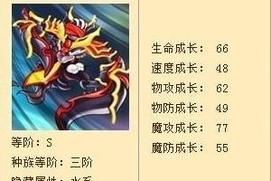死神灵攻略分享