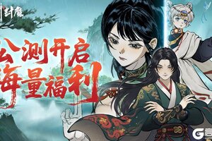 《御剑封魔》7月9日公测开启！登录即领百抽！