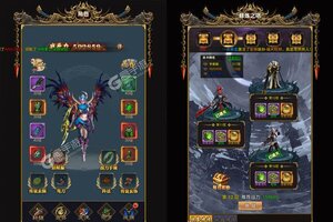 《极武尊》新版本今日隆重更新 开启新服福利共襄盛举